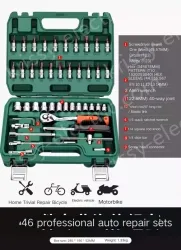 Upgraded 72-tooth bent shank auto repair 46-piece set