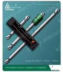 3 pieces of strong magnetism + magnetic ring + storage strip