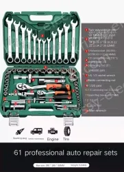 Upgraded 72-tooth bent handle auto repair 61-piece set