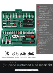 Reinforced straight handle 56-piece set