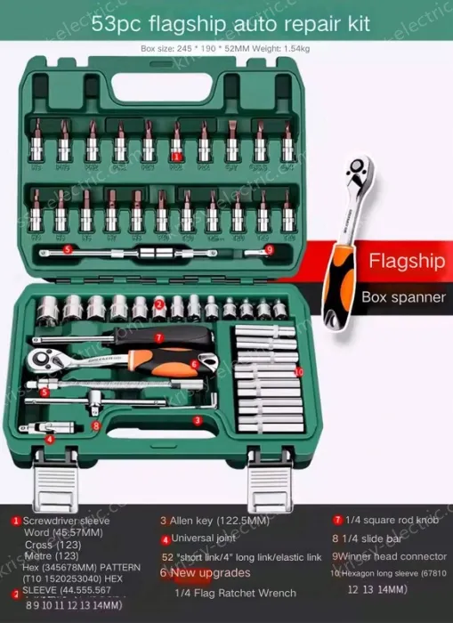 Flagship 72-tooth curved handle auto repair 53-piece set