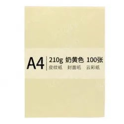 New green sky chapter