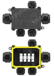 2068S-5T wire size: 9-12mm