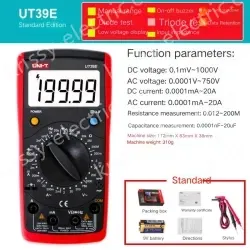 UT39E gives away a gift package