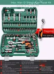 Flagship 72-tooth curved handle auto repair 94-piece set