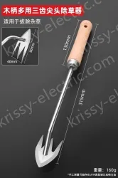 Luxury beech handle 3-tooth pointed tip weeding hook grass shovel