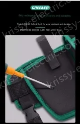 Hand drill thickened belt+electric drill anti-drop buckle