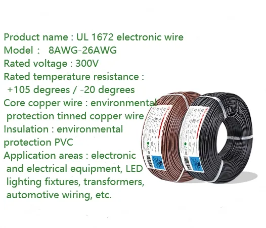 Transformer Cable 8AWG Black