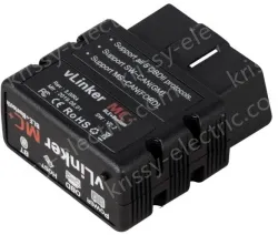 OBD2 VLINKER MC+ V2.2 VERSION BLE 4.0 Bluetooth Car Diagnostic