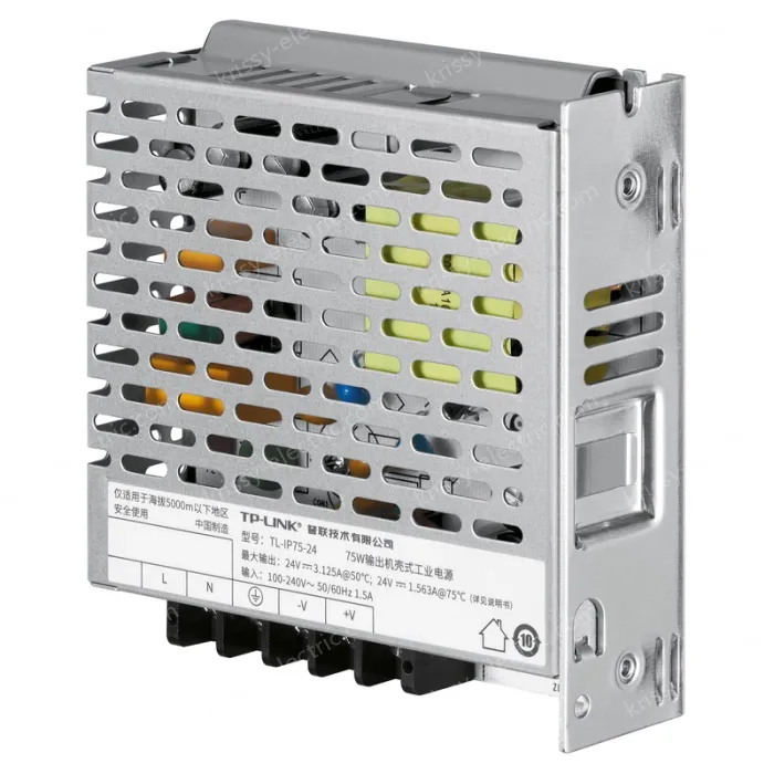 75W enclosure industrial power supply