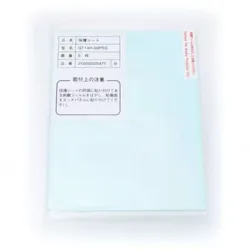 GT14H-50PSC