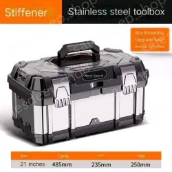 Stiffener 21 inch stainless steel tool box