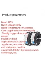 5 core 4 core 2 core sensor cable 28 AWG 2 pole